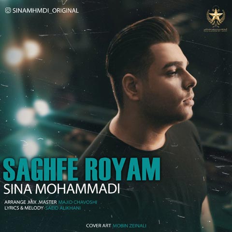 Sina Mohammadi – Saghfe Royam